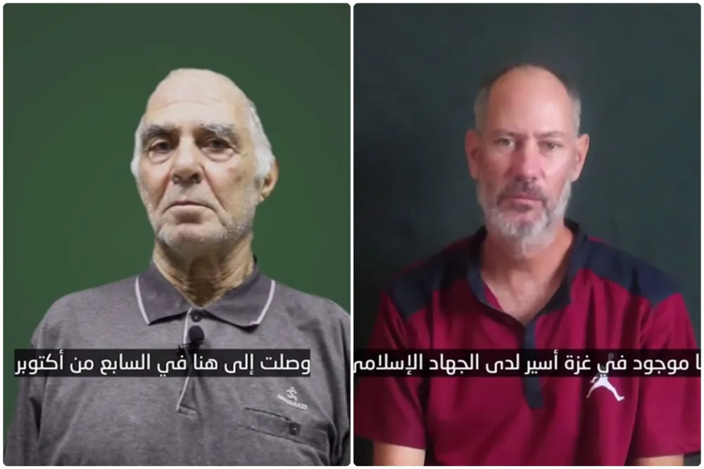 İşgalci siyonist esirler: Gazze