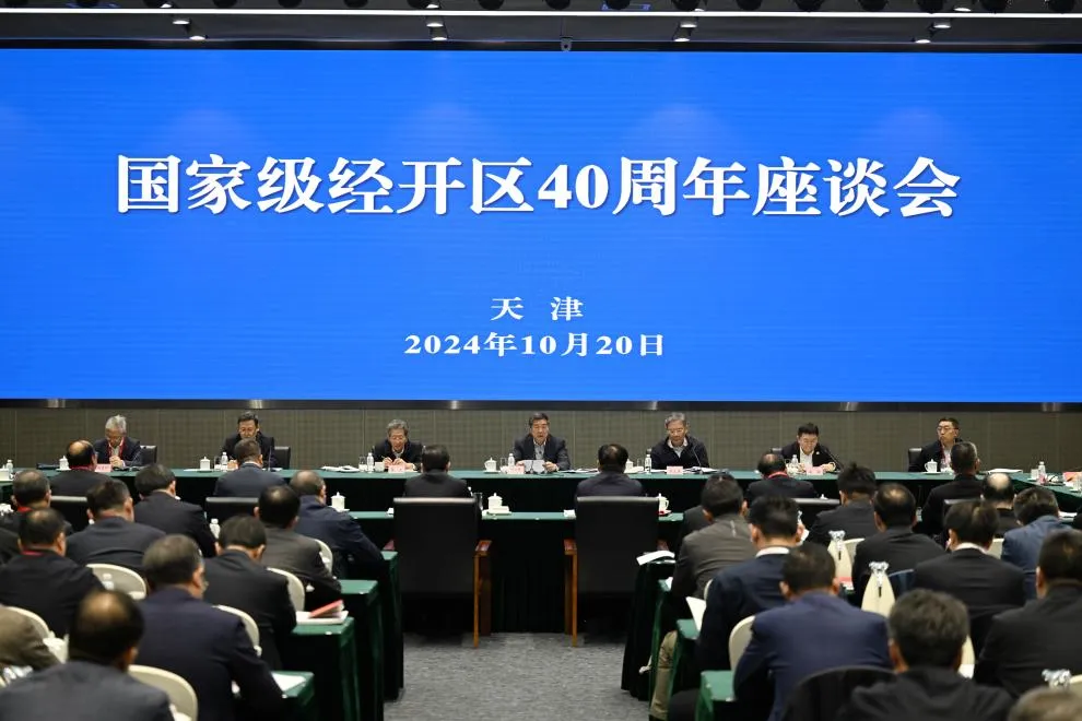 Xi, reform ve kalkınma için yüksek standartlı açılımın teşvik edilmesinin önemini vurguladı