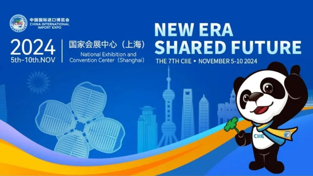  Çin İthalat Fuarı, Çin