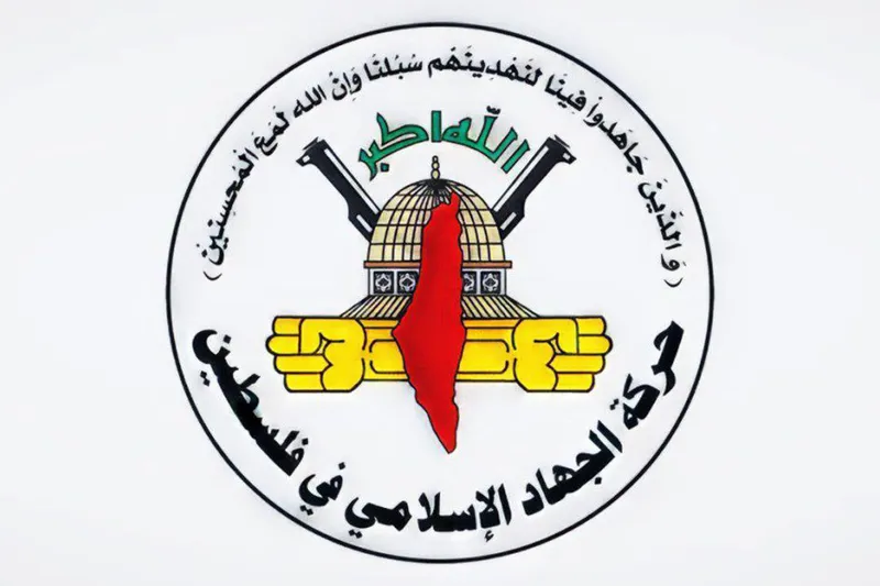 İslami Cihad: Özgürlük Filosu