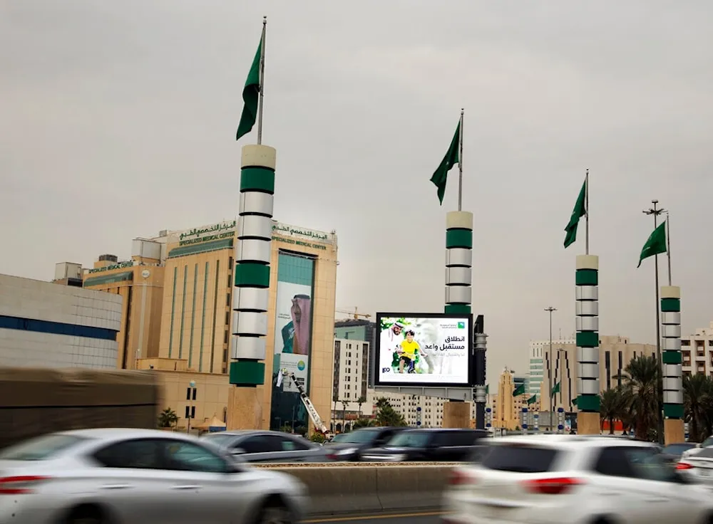 Suudi Arabistan, Filistinlilerin yerinden edilmesine ilişkin İsrail açıklamalarını reddetti