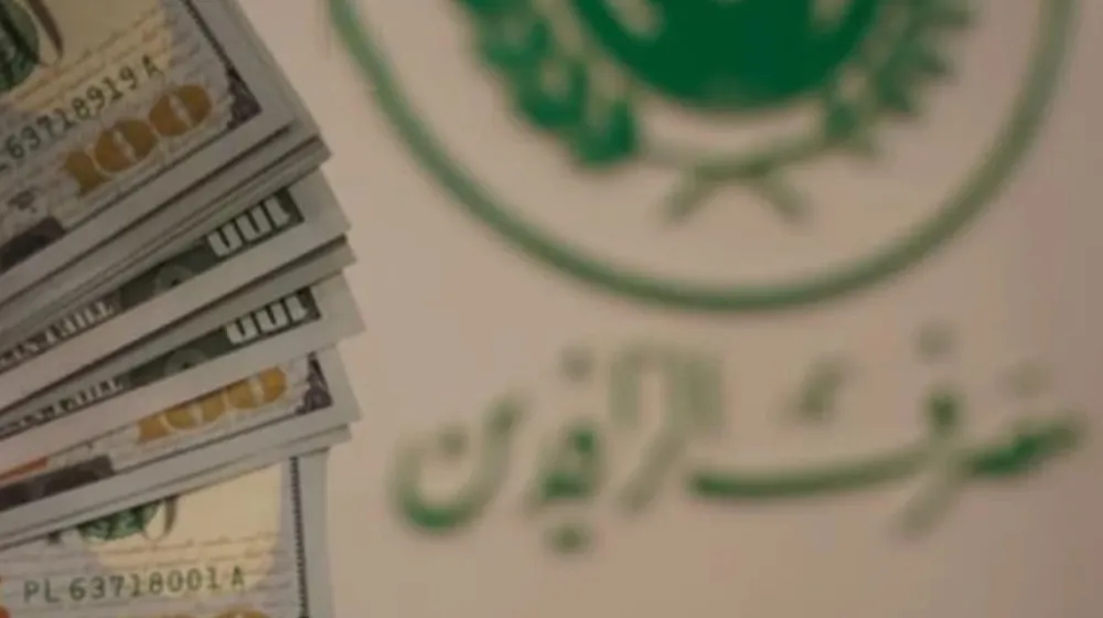 ABD’li Iraklı Rafidain Bankası Hakkındaki Açıklamaları