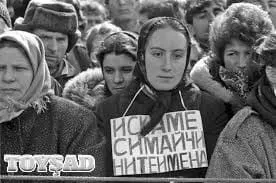 28 Mart 1973: Kornitsa’nın Sessiz Çığlığı