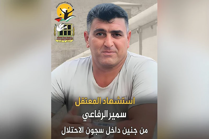 7 günlük esaretin ardından siyonist zindanda şehit oldu