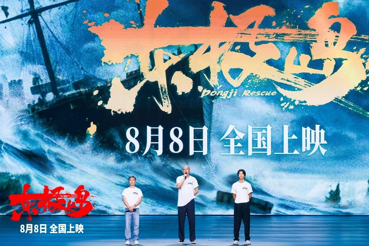 CGTN: Dongji Kurtarması: İnsanlık, kurbanların kanıyla ve savaş ateşiyle şekillendi