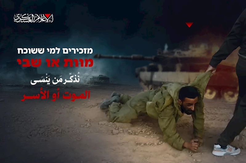 İşgal medyası, Gazze